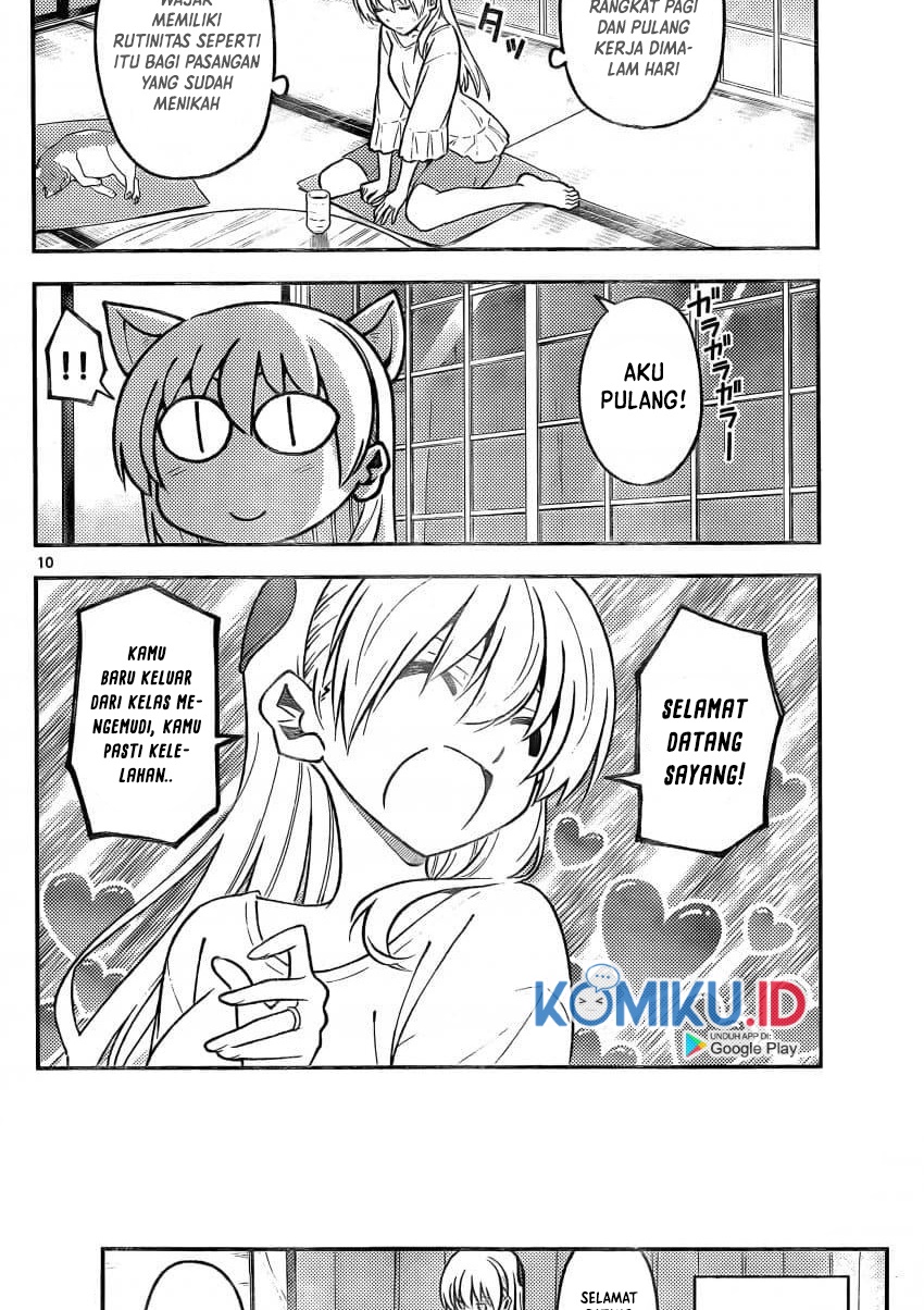 Tonikaku Kawaii Chapter 162