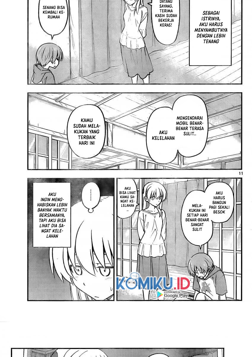 Tonikaku Kawaii Chapter 162