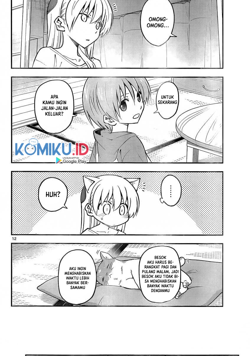 Tonikaku Kawaii Chapter 162