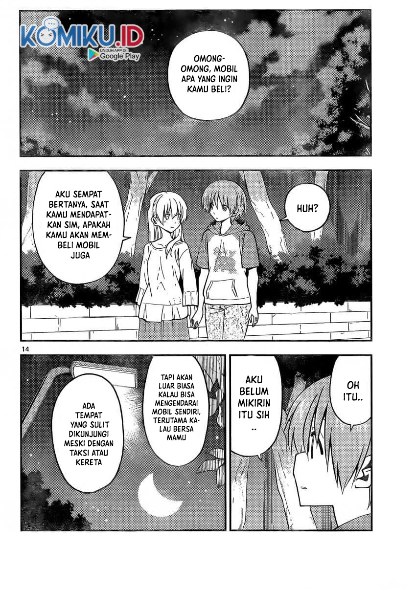 Tonikaku Kawaii Chapter 162