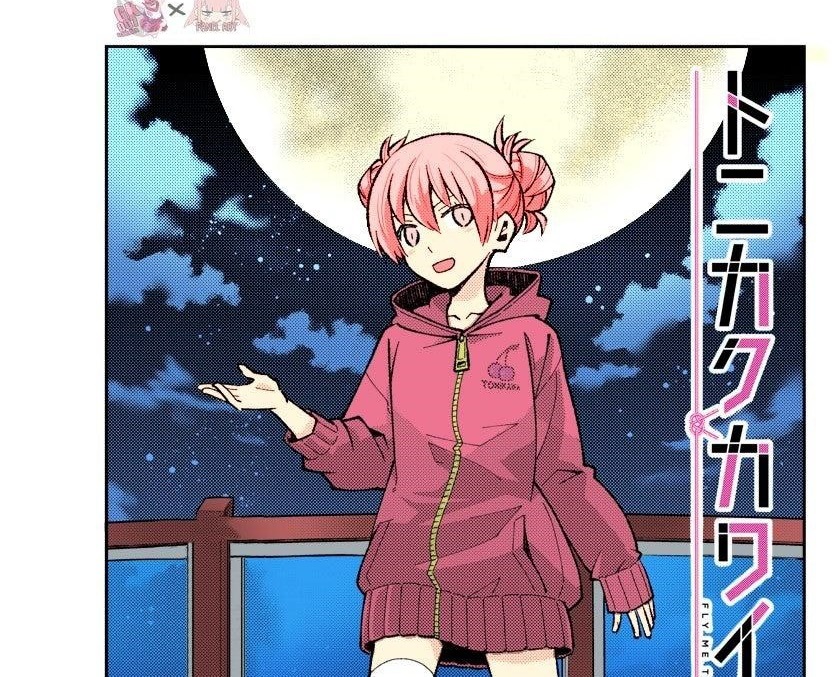 Tonikaku Kawaii Chapter 163