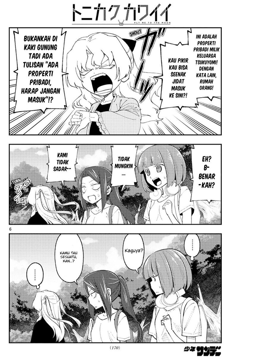 Tonikaku Kawaii Chapter 178