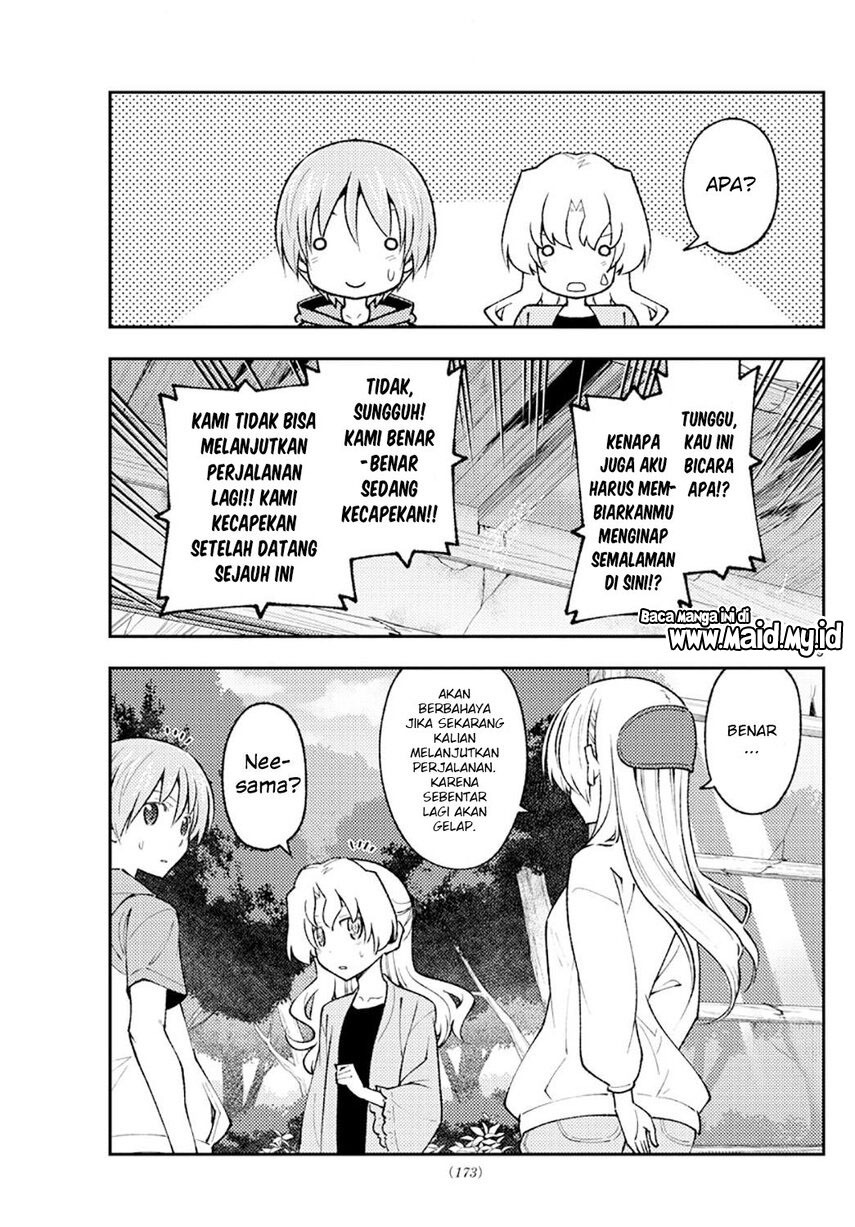 Tonikaku Kawaii Chapter 178