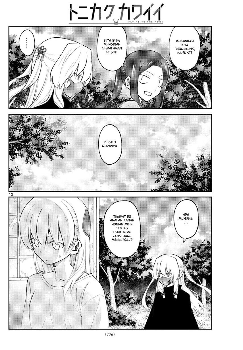 Tonikaku Kawaii Chapter 178