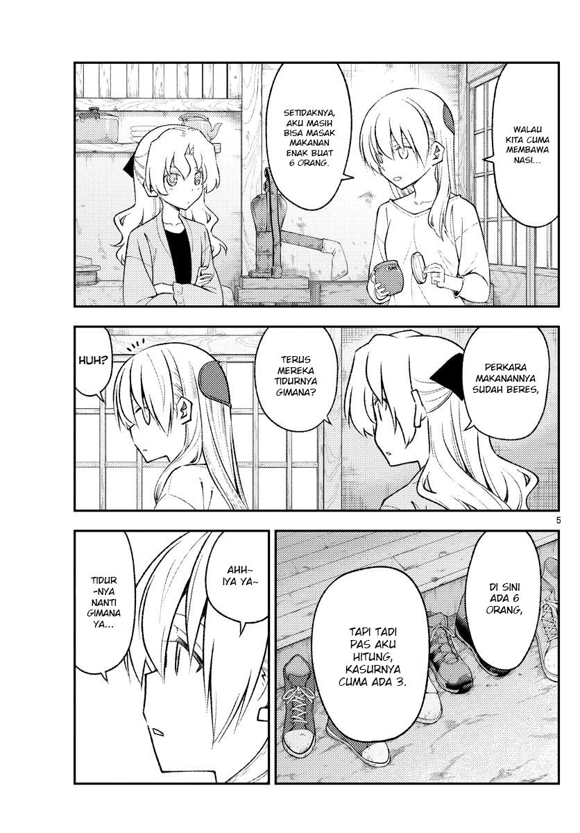 Tonikaku Kawaii Chapter 180
