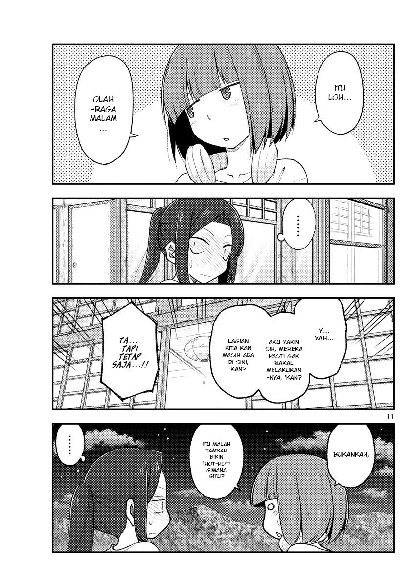Tonikaku Kawaii Chapter 180