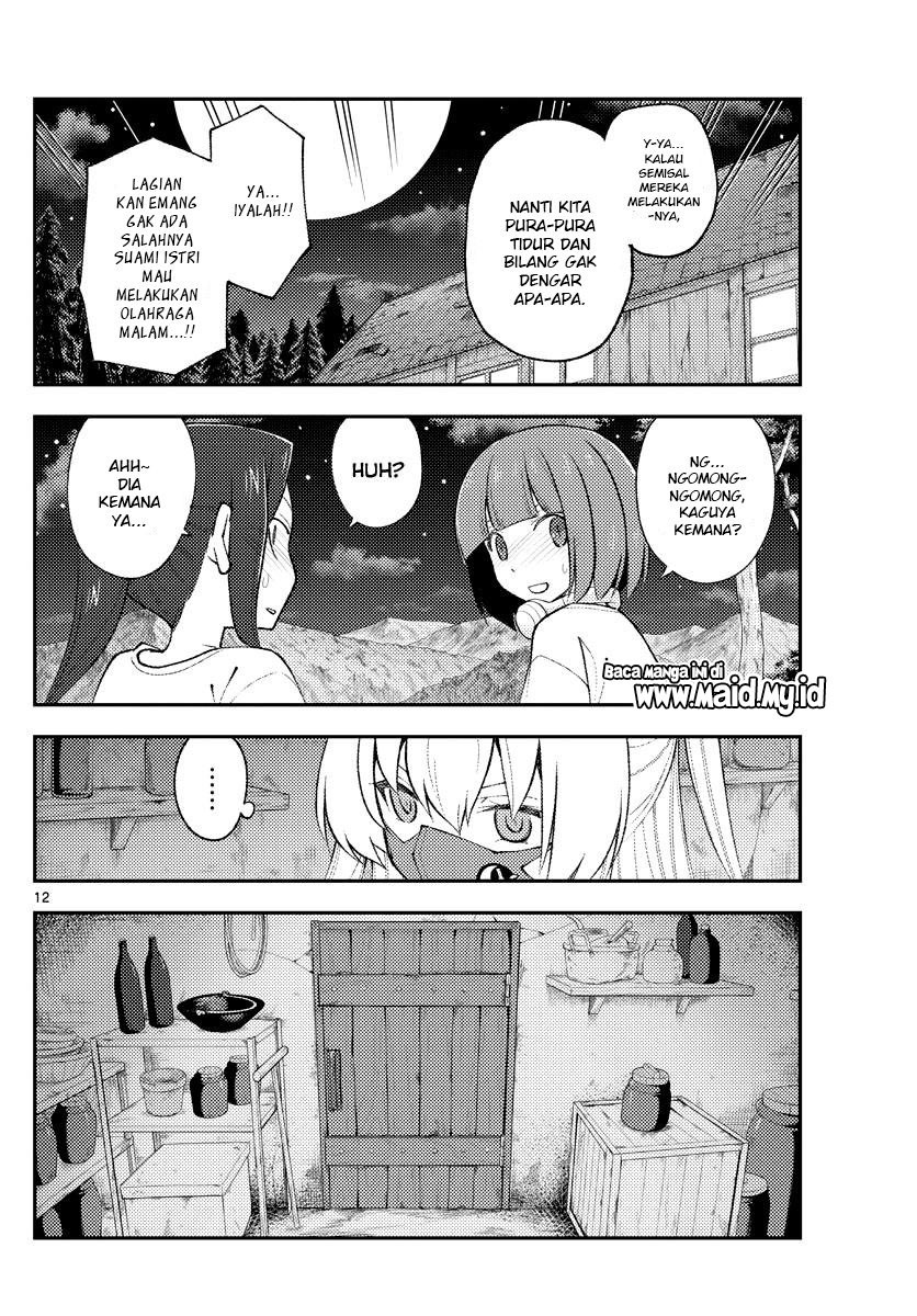 Tonikaku Kawaii Chapter 180