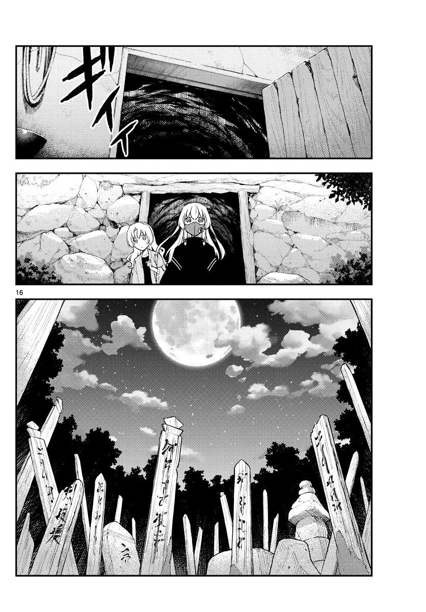 Tonikaku Kawaii Chapter 180