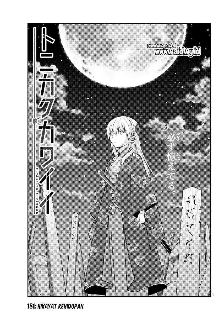 Tonikaku Kawaii Chapter 181