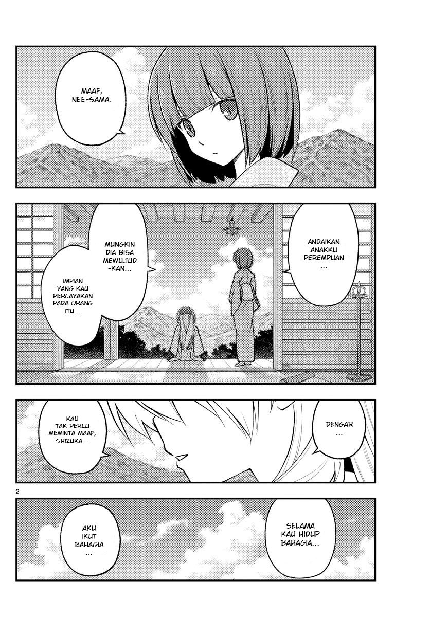Tonikaku Kawaii Chapter 181