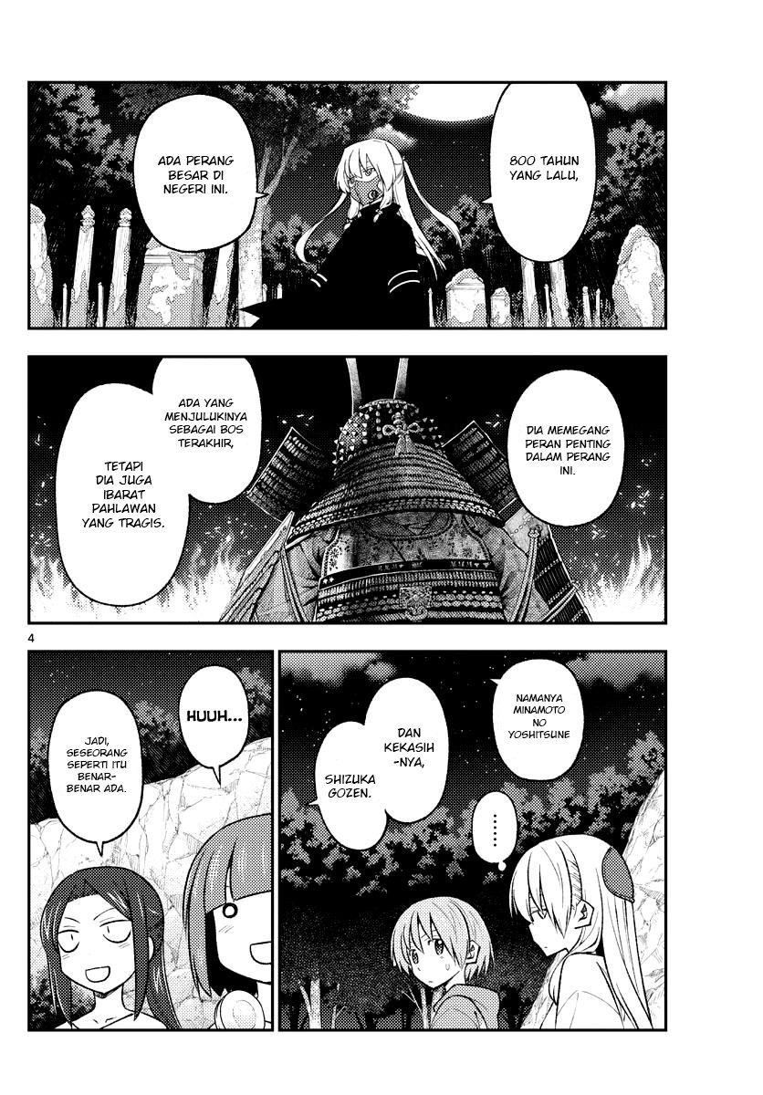 Tonikaku Kawaii Chapter 181