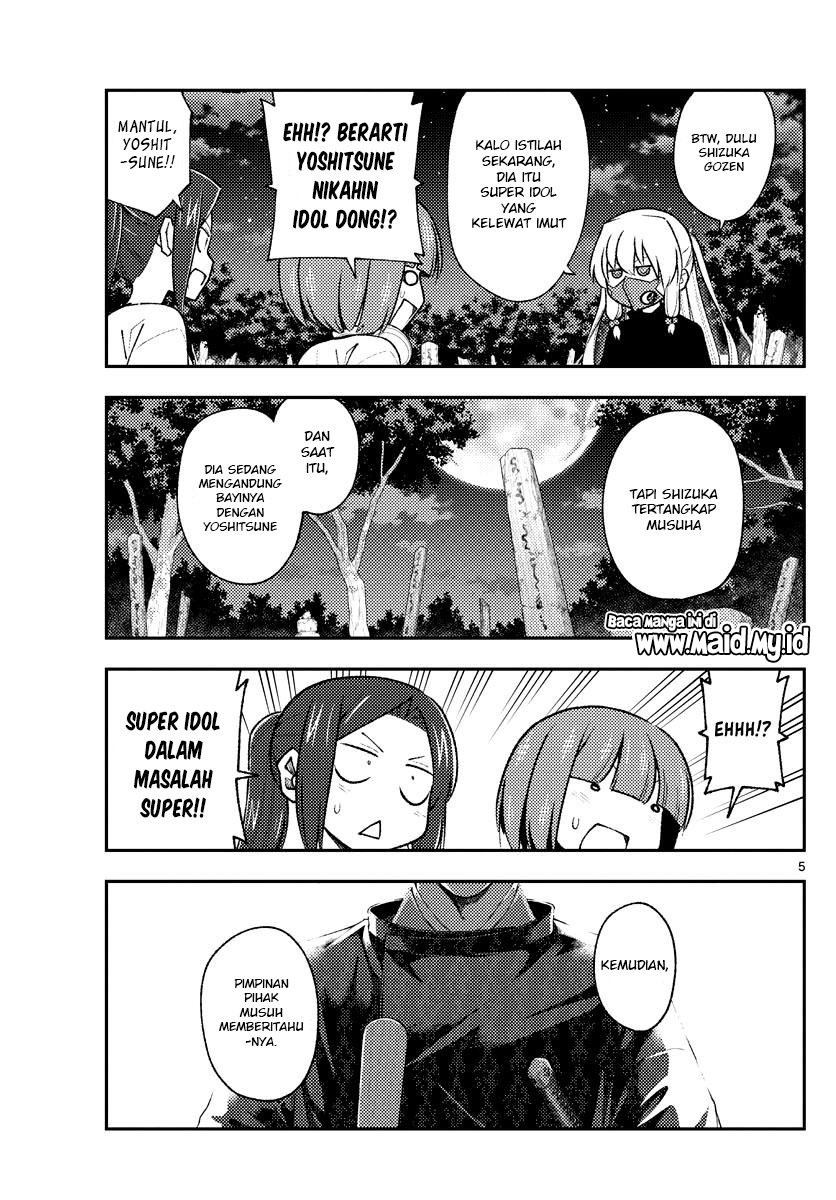Tonikaku Kawaii Chapter 181