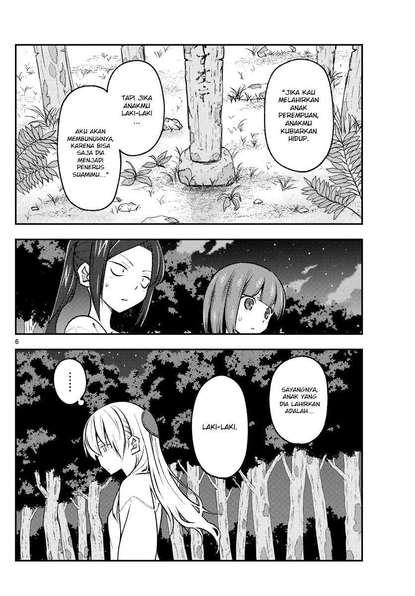 Tonikaku Kawaii Chapter 181