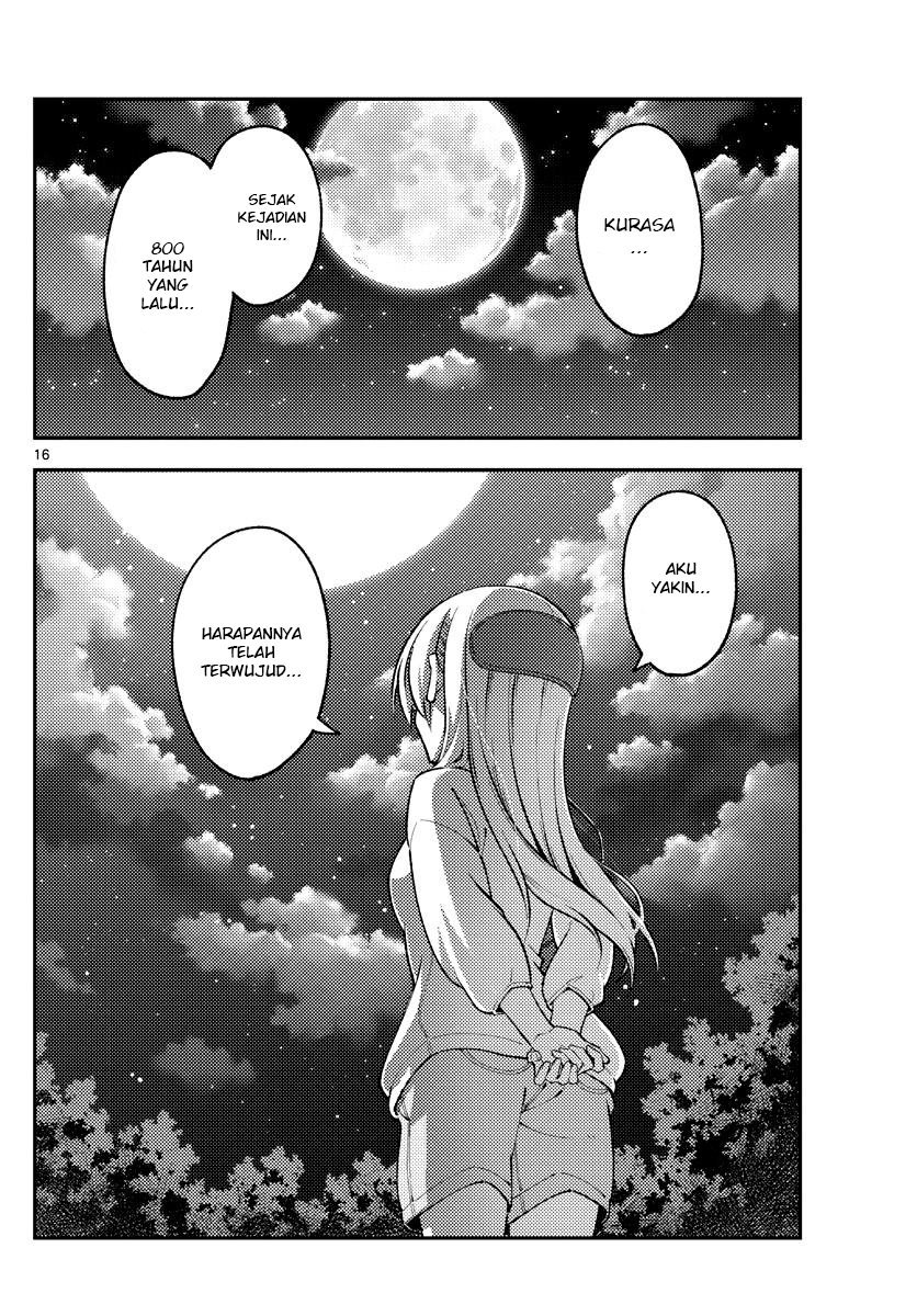Tonikaku Kawaii Chapter 181