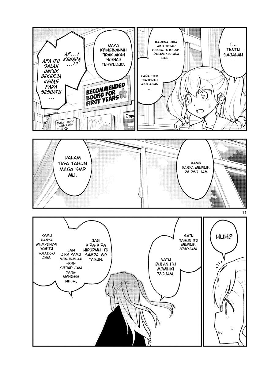 Tonikaku Kawaii Chapter 182
