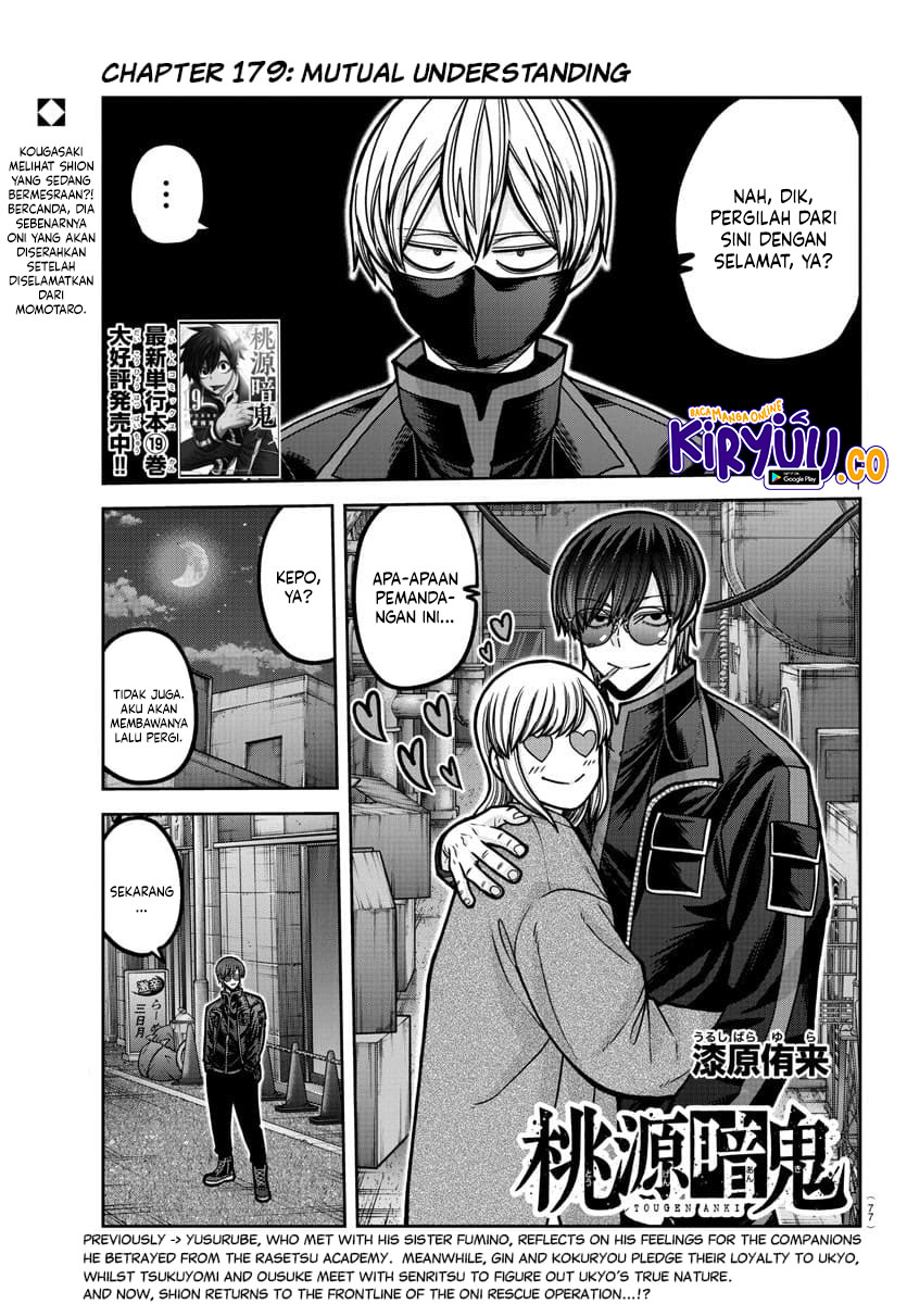 Tougen Anki Chapter 179