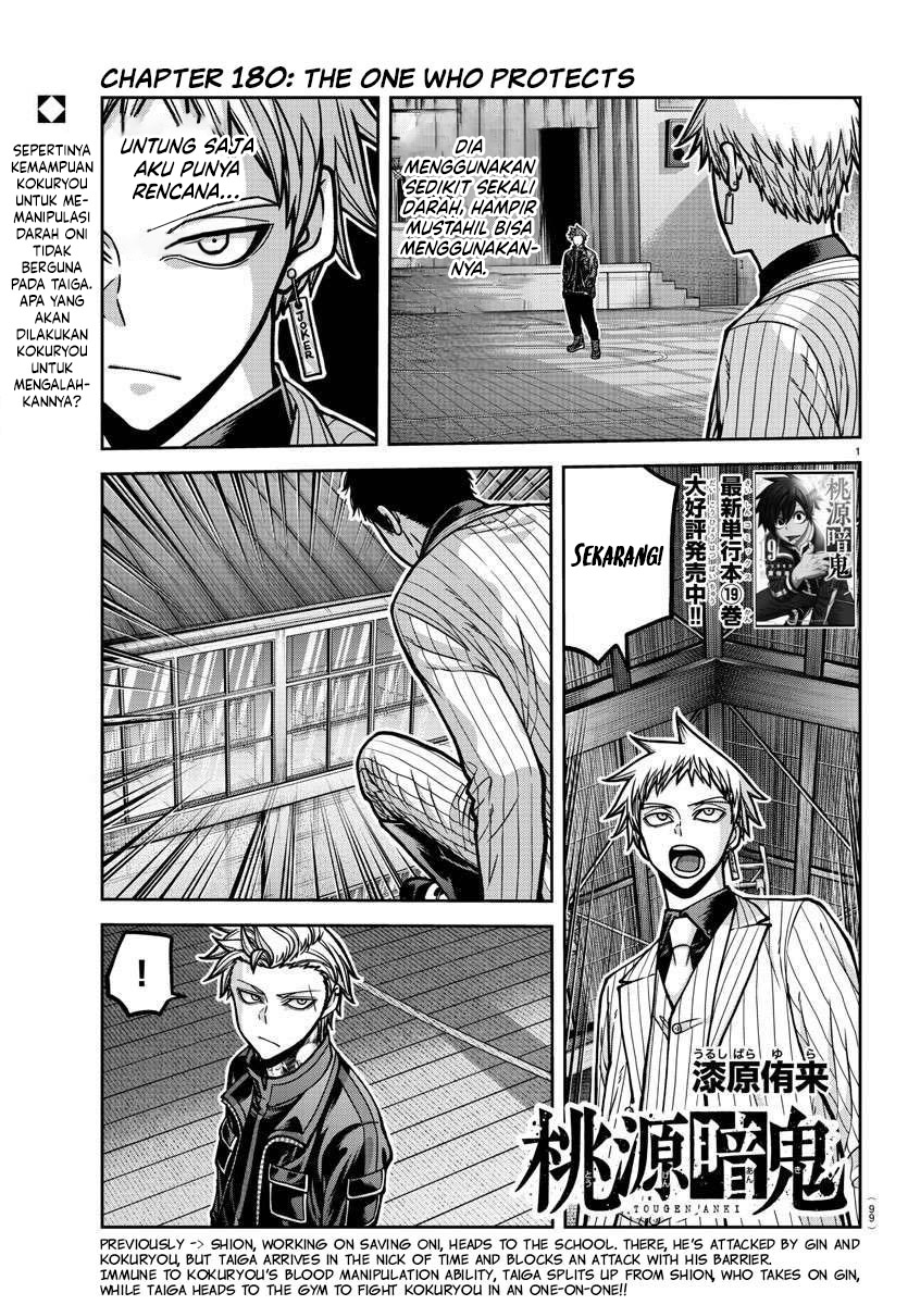 Tougen Anki Chapter 180