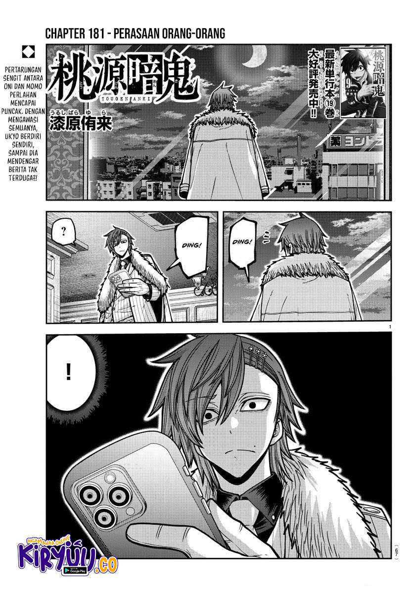 Tougen Anki Chapter 181