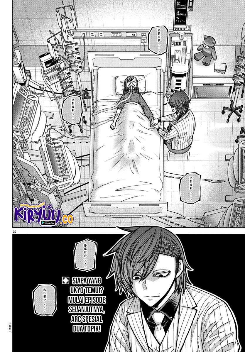 Tougen Anki Chapter 181