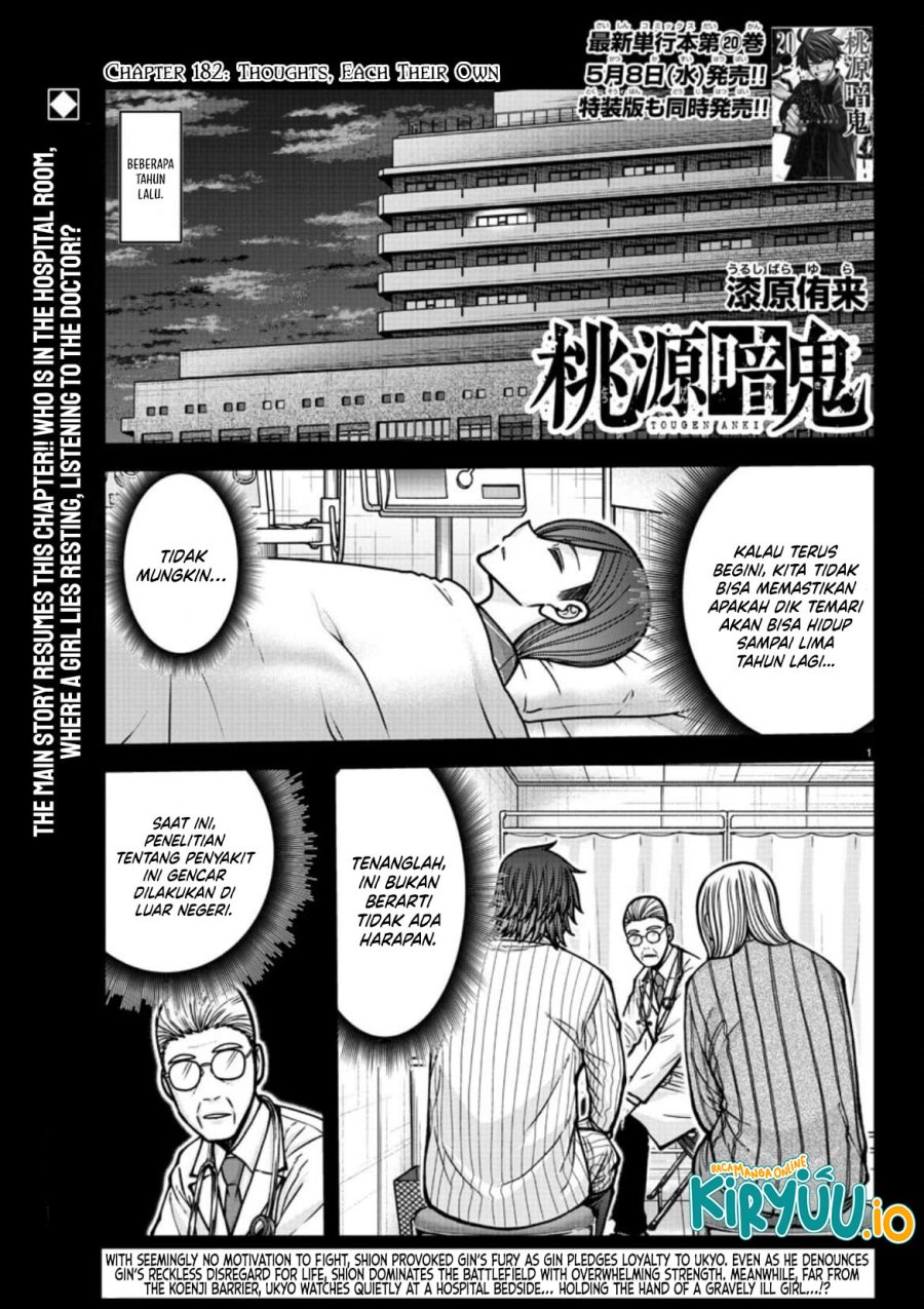 Tougen Anki Chapter 182