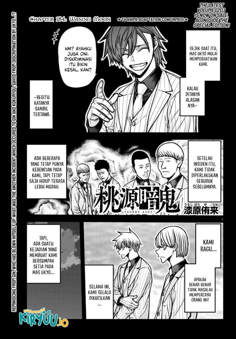 Tougen Anki Chapter 184