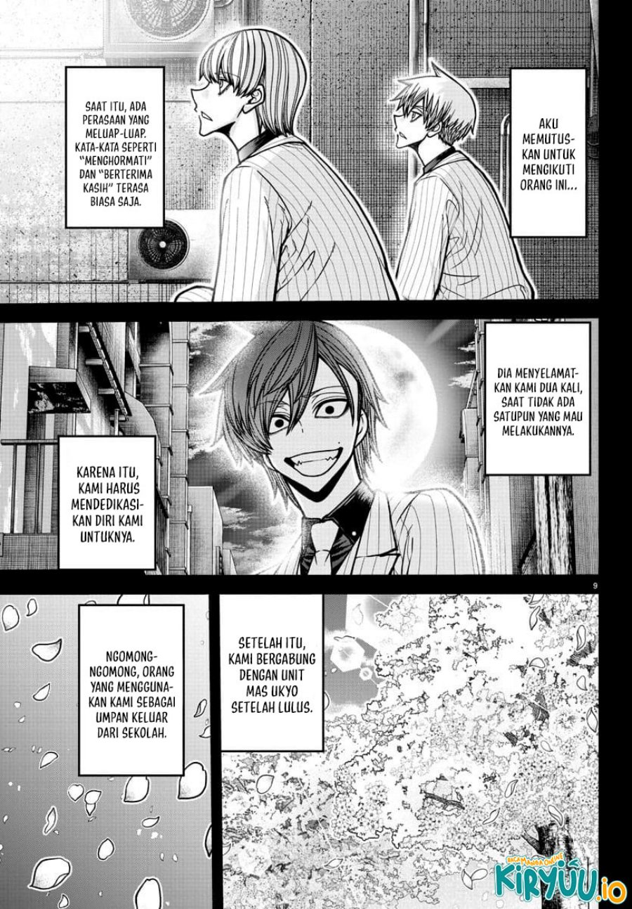 Tougen Anki Chapter 184