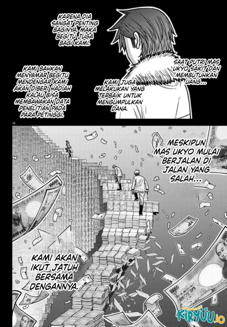 Tougen Anki Chapter 184