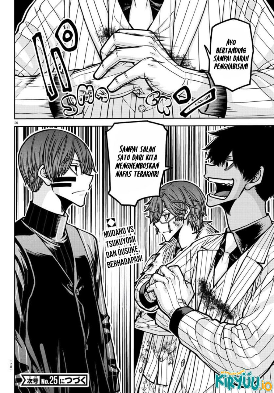 Tougen Anki Chapter 184