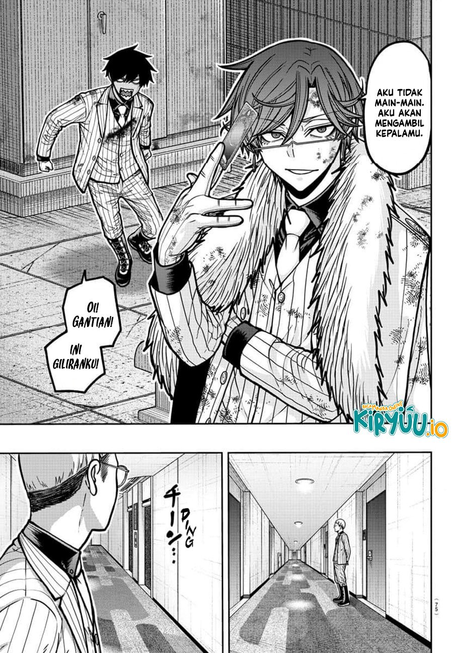 Tougen Anki Chapter 185