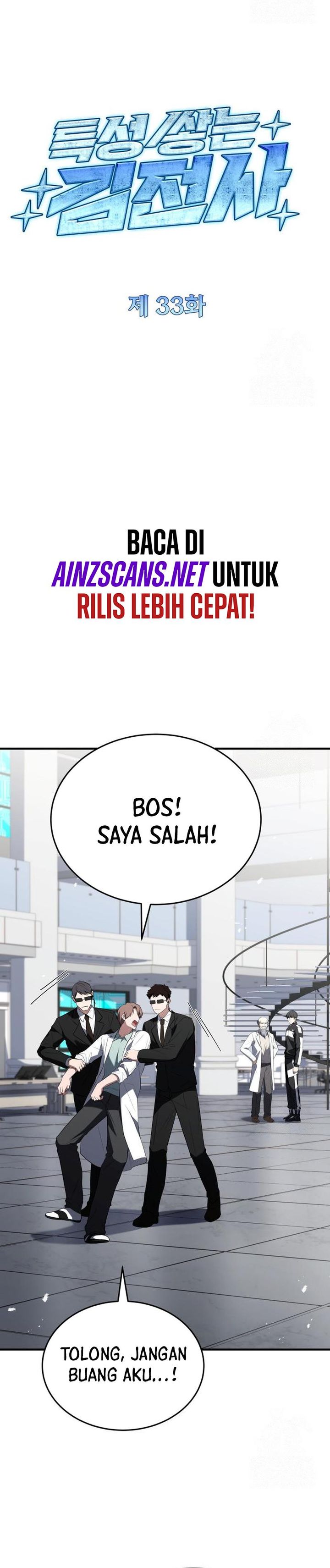 Trait Hoarder Chapter 33