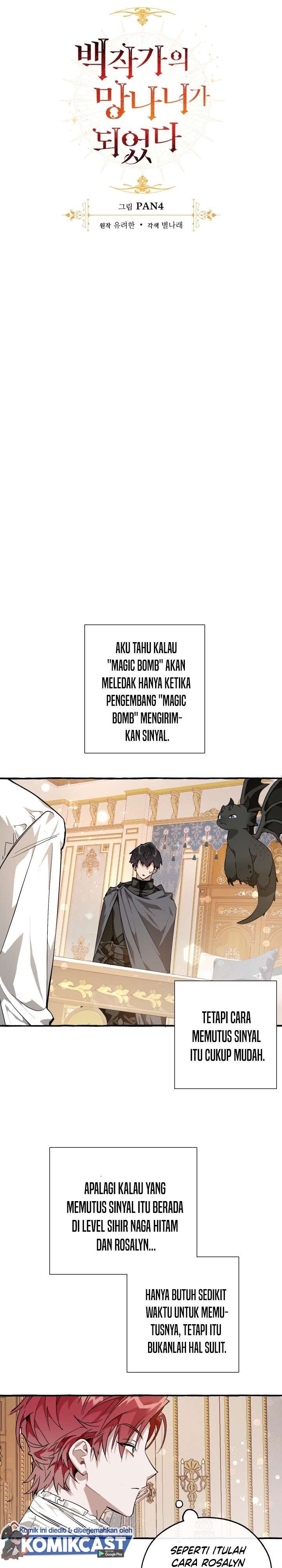 Trash of the Count’s Family Chapter 49