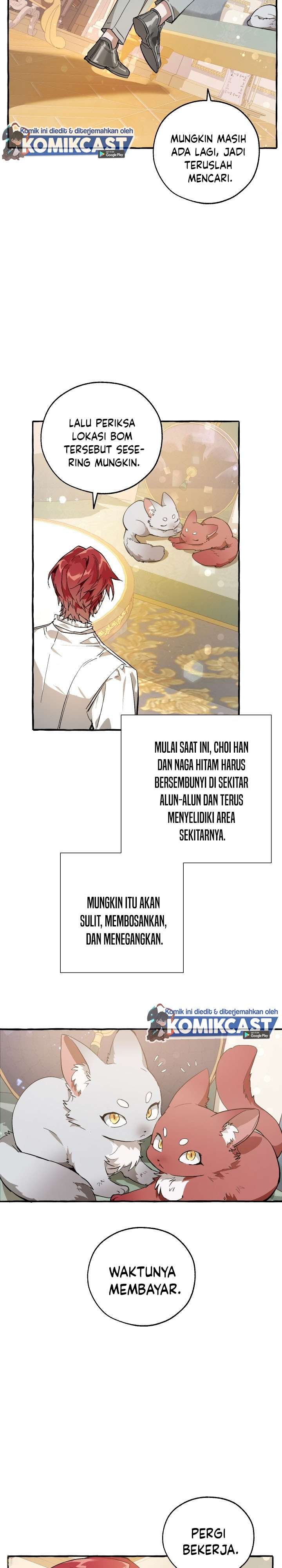 Trash of the Count’s Family Chapter 49