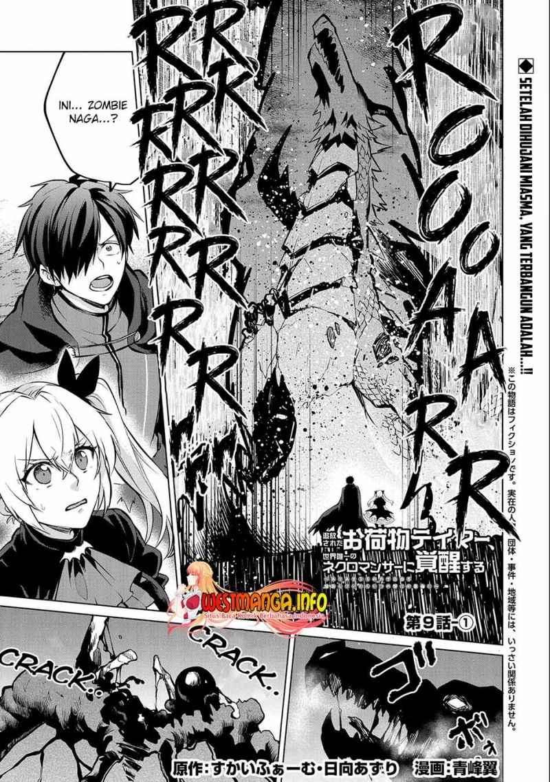 Tsuihou Sareta Onimotsu Tamer, Sekai Yuiitsu No Necromancer Ni Kakusei Suru: Ariamaru Sono Chikara D Chapter 9