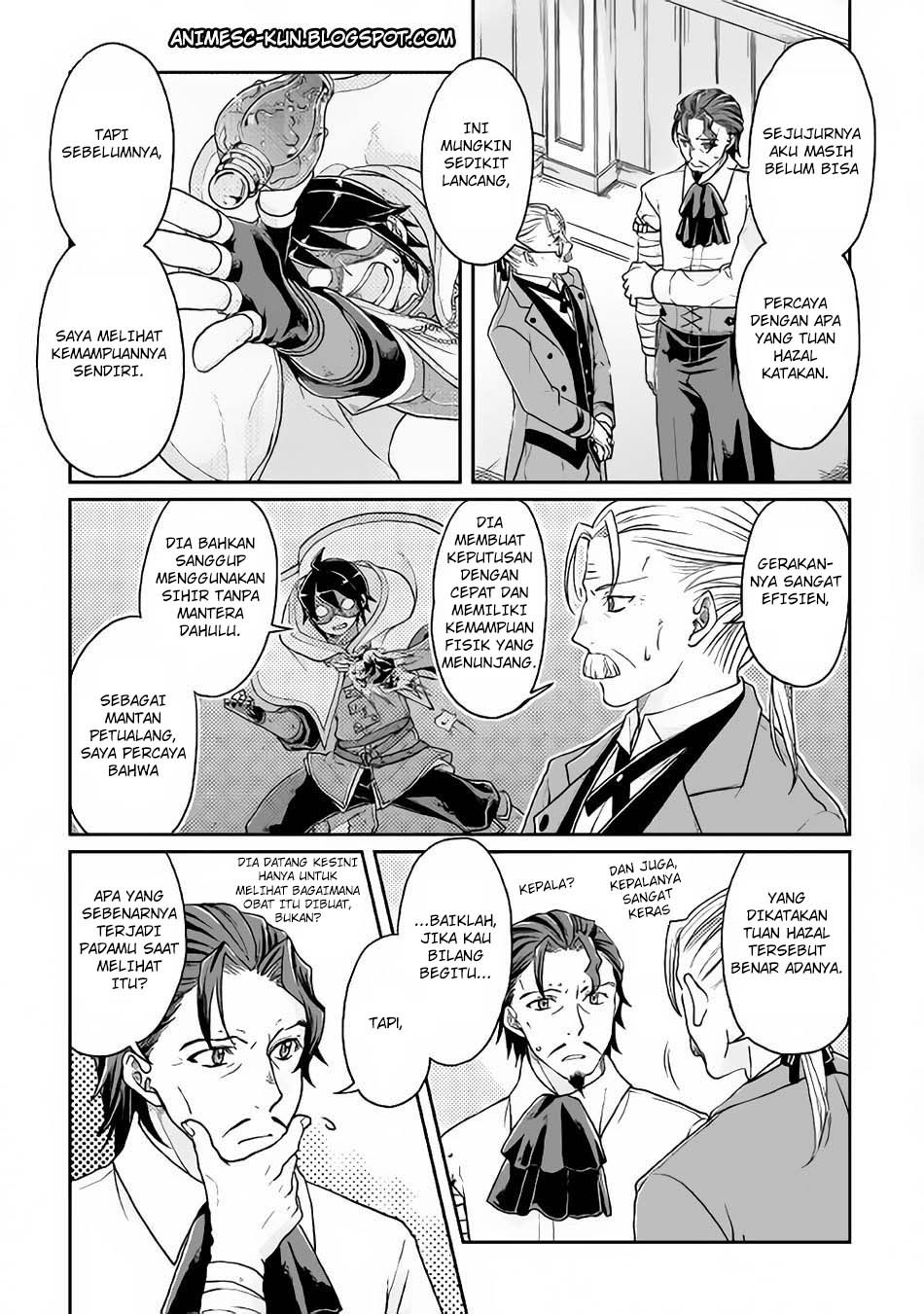 Tsuki ga Michibiku Isekai Douchuu Chapter 24