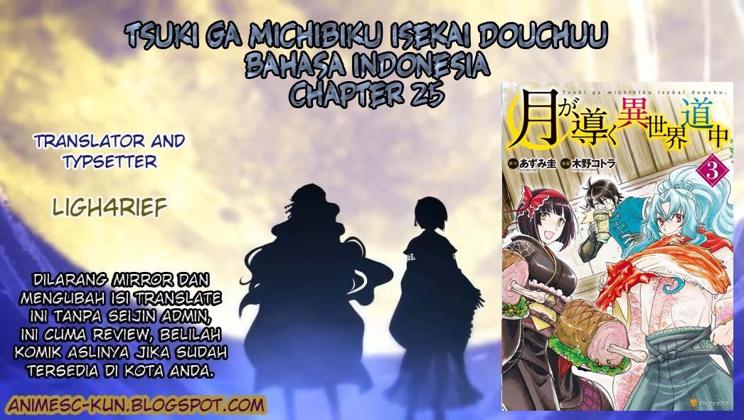 Tsuki ga Michibiku Isekai Douchuu Chapter 25