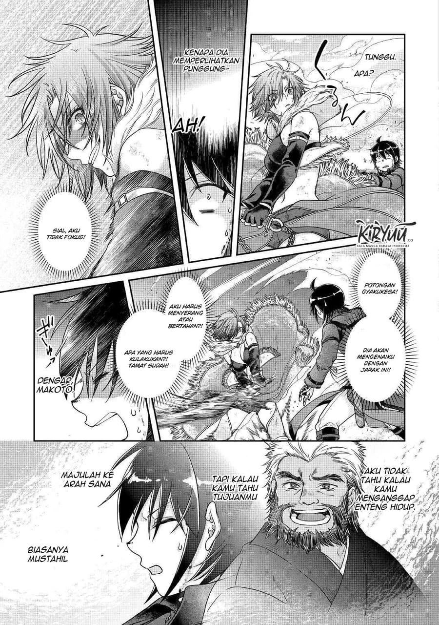 Tsuki ga Michibiku Isekai Douchuu Chapter 57