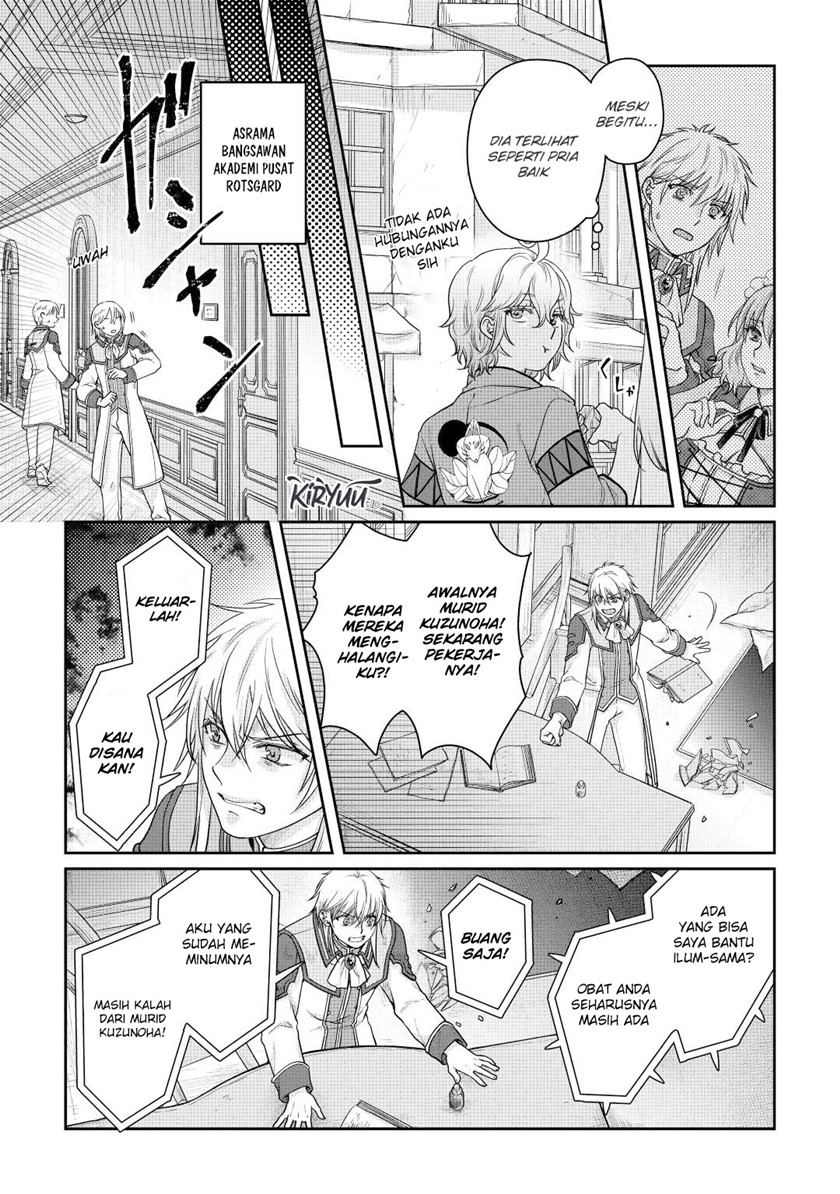 Tsuki ga Michibiku Isekai Douchuu Chapter 82