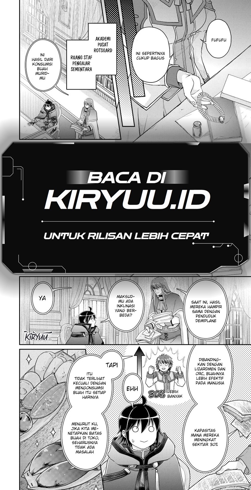 Tsuki ga Michibiku Isekai Douchuu Chapter 82