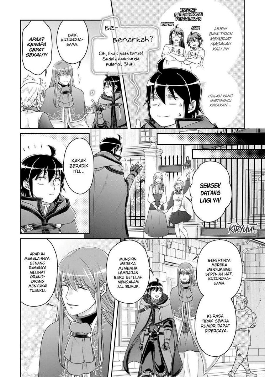Tsuki ga Michibiku Isekai Douchuu Chapter 84