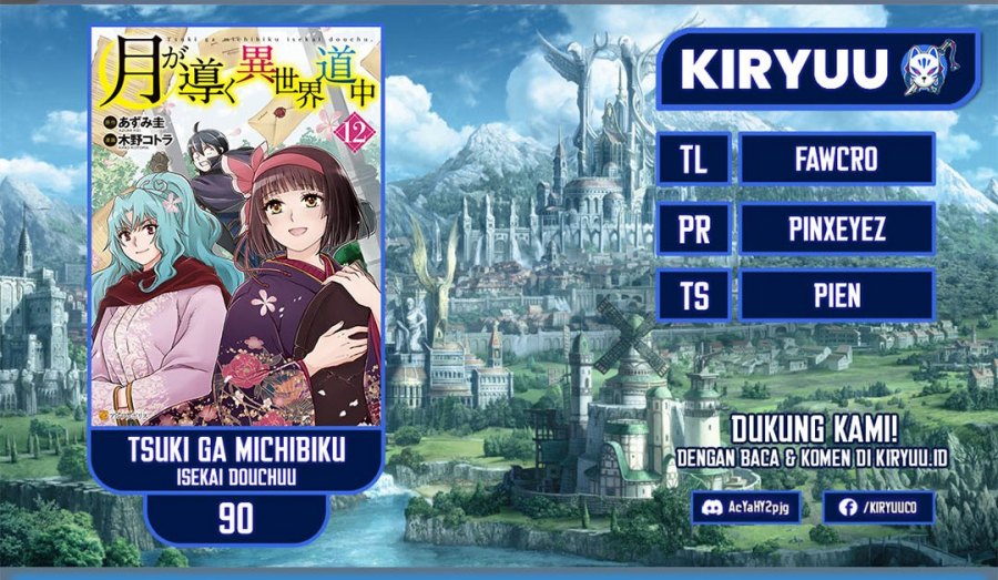 Tsuki ga Michibiku Isekai Douchuu Chapter 90
