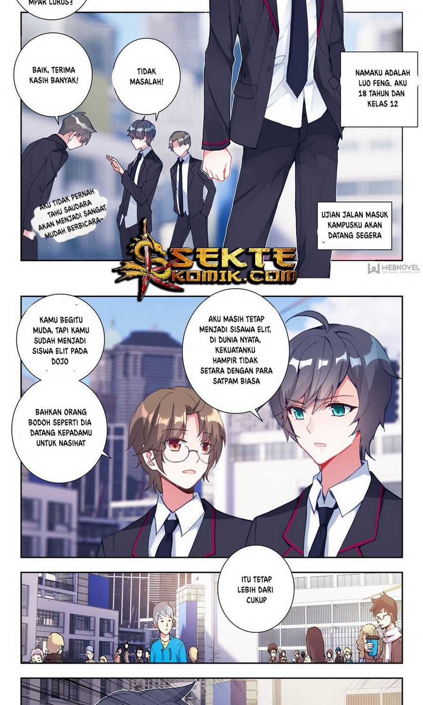 Tun Shi Xing Kong (Swallowed Star) Chapter 1