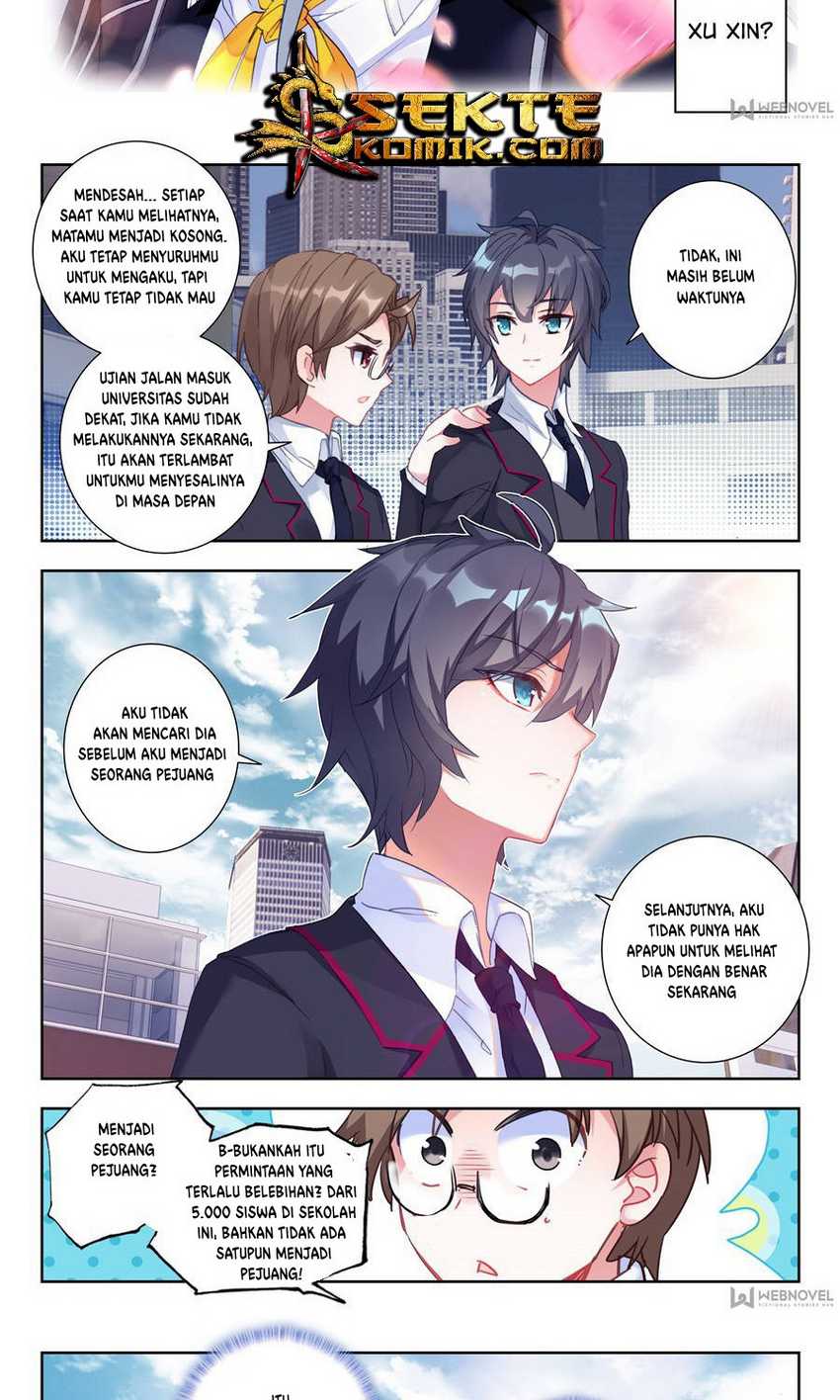 Tun Shi Xing Kong (Swallowed Star) Chapter 1