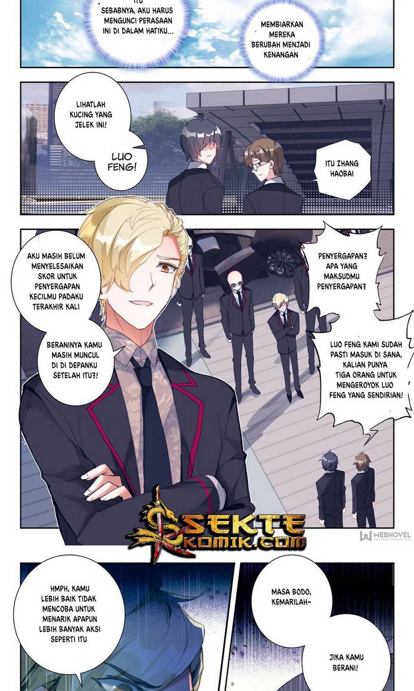Tun Shi Xing Kong (Swallowed Star) Chapter 1