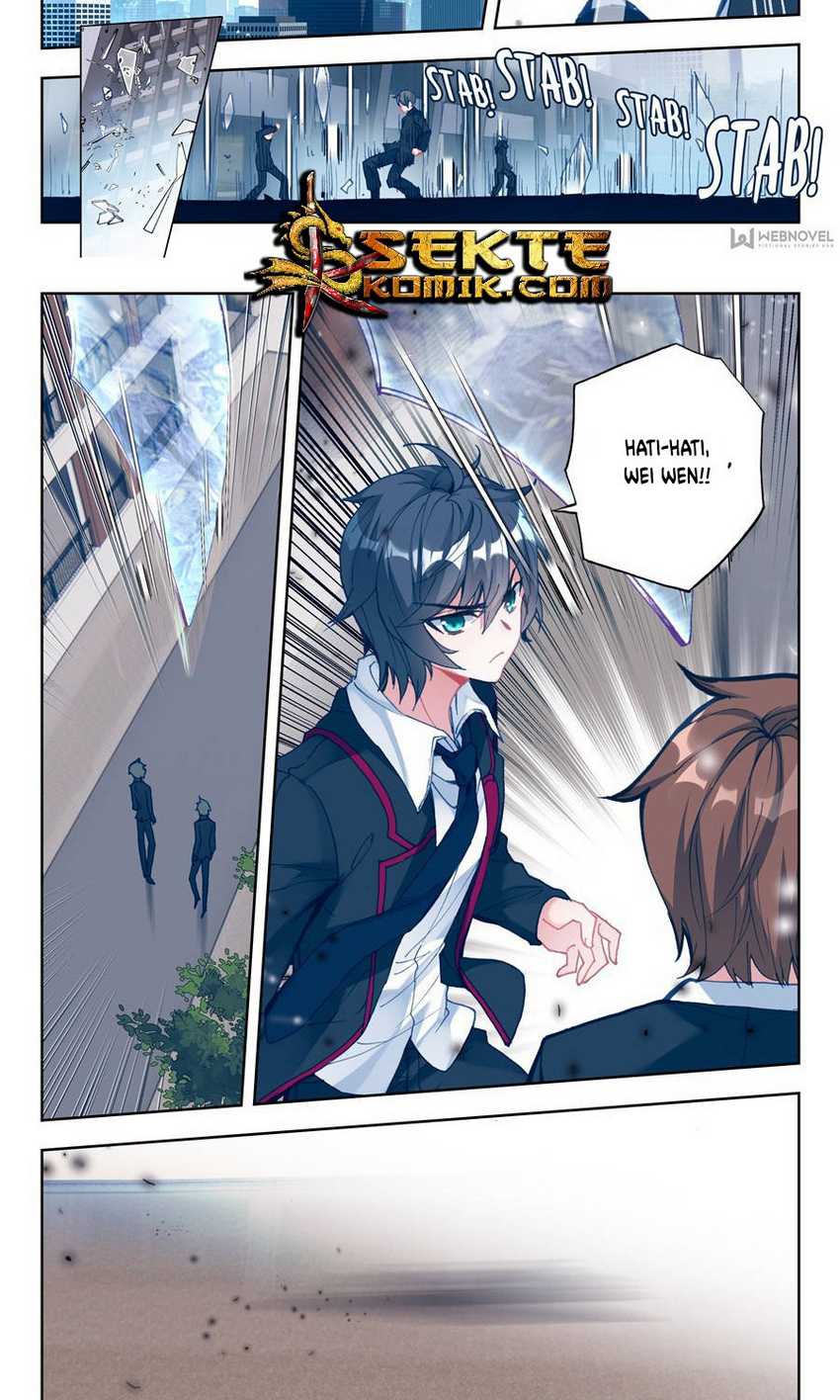 Tun Shi Xing Kong (Swallowed Star) Chapter 1