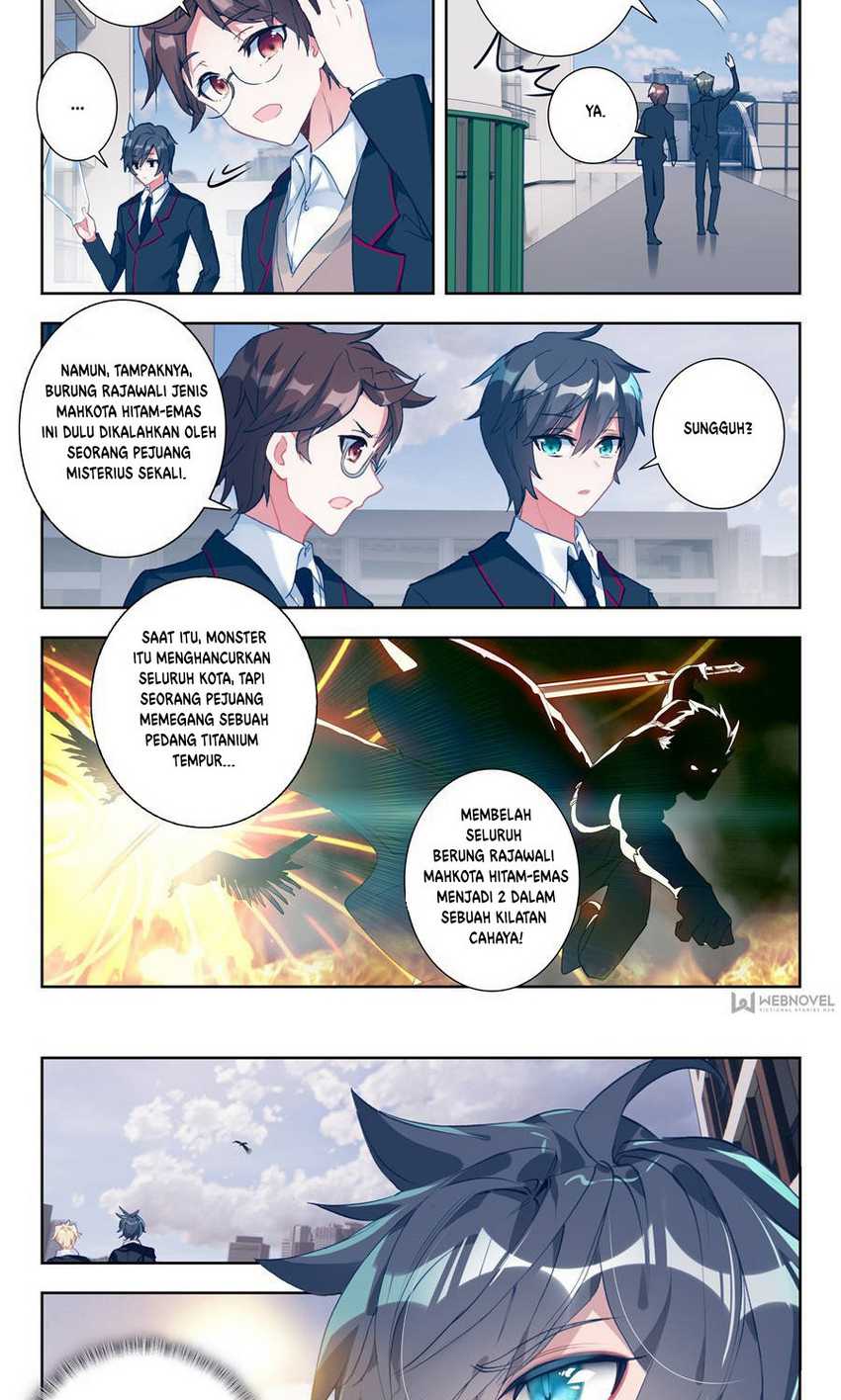 Tun Shi Xing Kong (Swallowed Star) Chapter 1