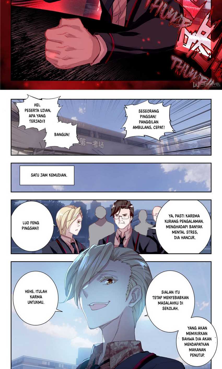 Tun Shi Xing Kong (Swallowed Star) Chapter 3