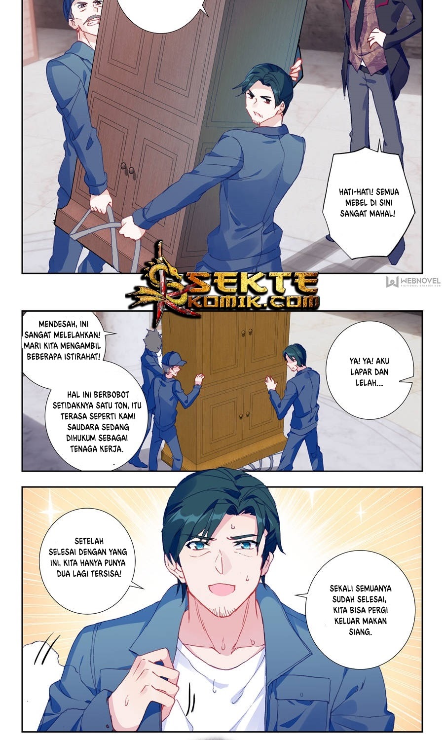 Tun Shi Xing Kong (Swallowed Star) Chapter 5
