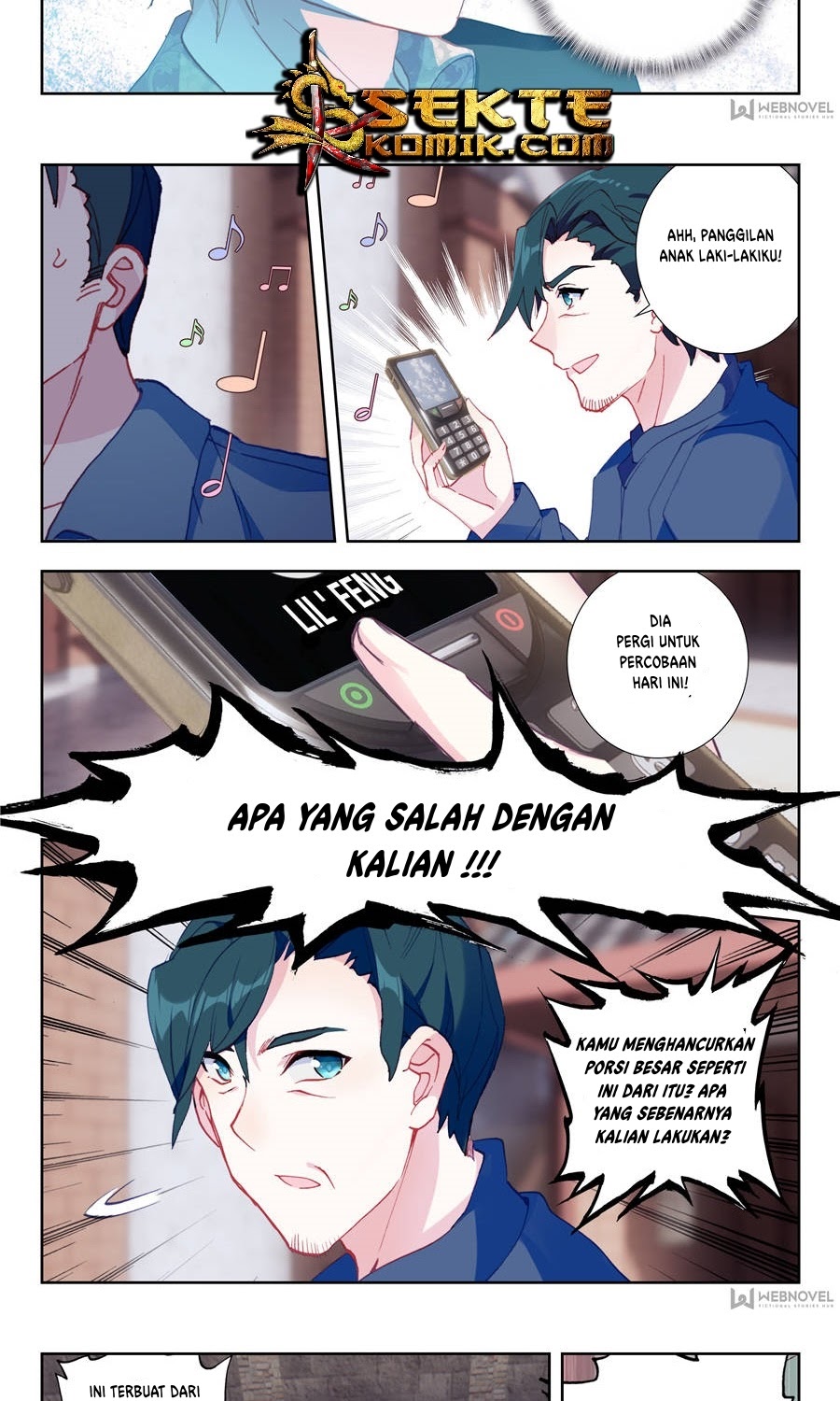 Tun Shi Xing Kong (Swallowed Star) Chapter 5
