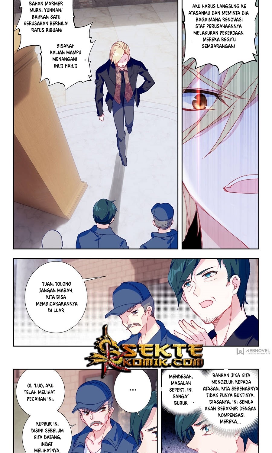 Tun Shi Xing Kong (Swallowed Star) Chapter 5
