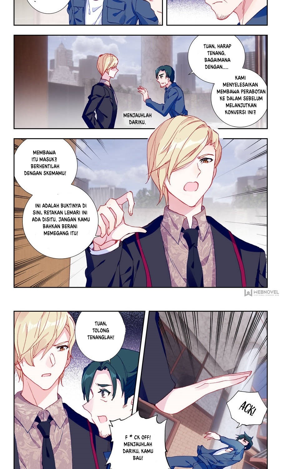 Tun Shi Xing Kong (Swallowed Star) Chapter 5